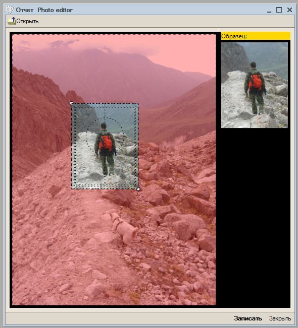 Фотография на документы. Интерактивный редактор.