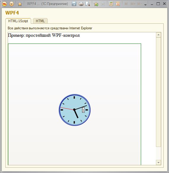 Elisy .Net Bridge 4 CTP and 1C:Предприятие 8.2