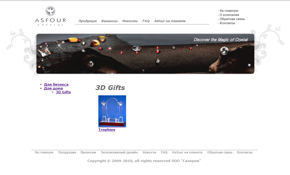 Пример простого сайта на Asp.Net MVC (отрытый исходный код)