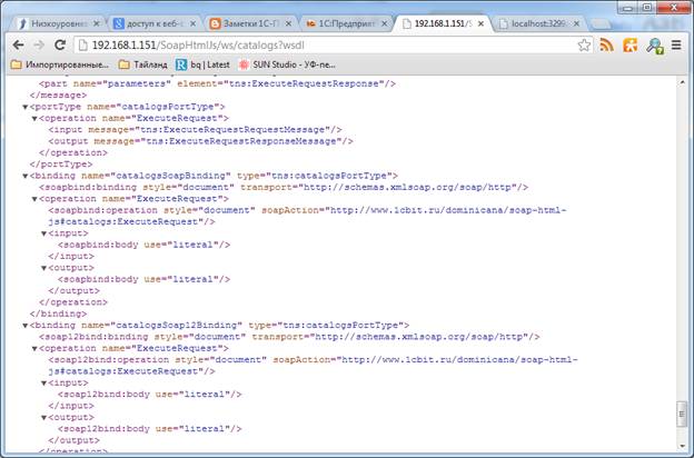 Модульное приложение